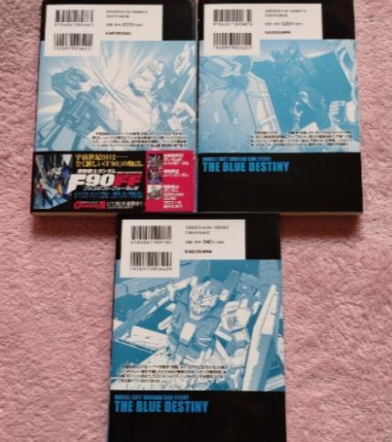 全9巻セット