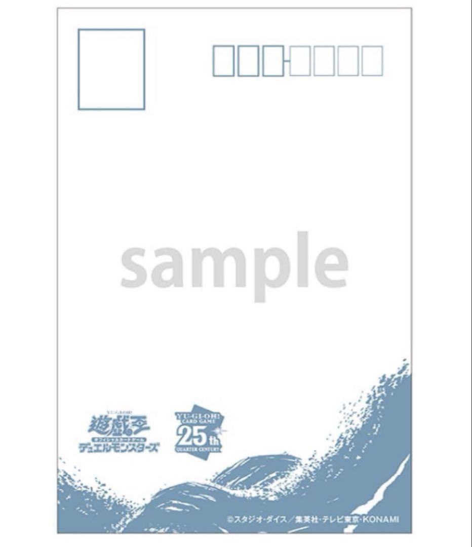 青眼の白龍 浮世絵風 限定OCGカード 遊戯王カードゲーム25周年