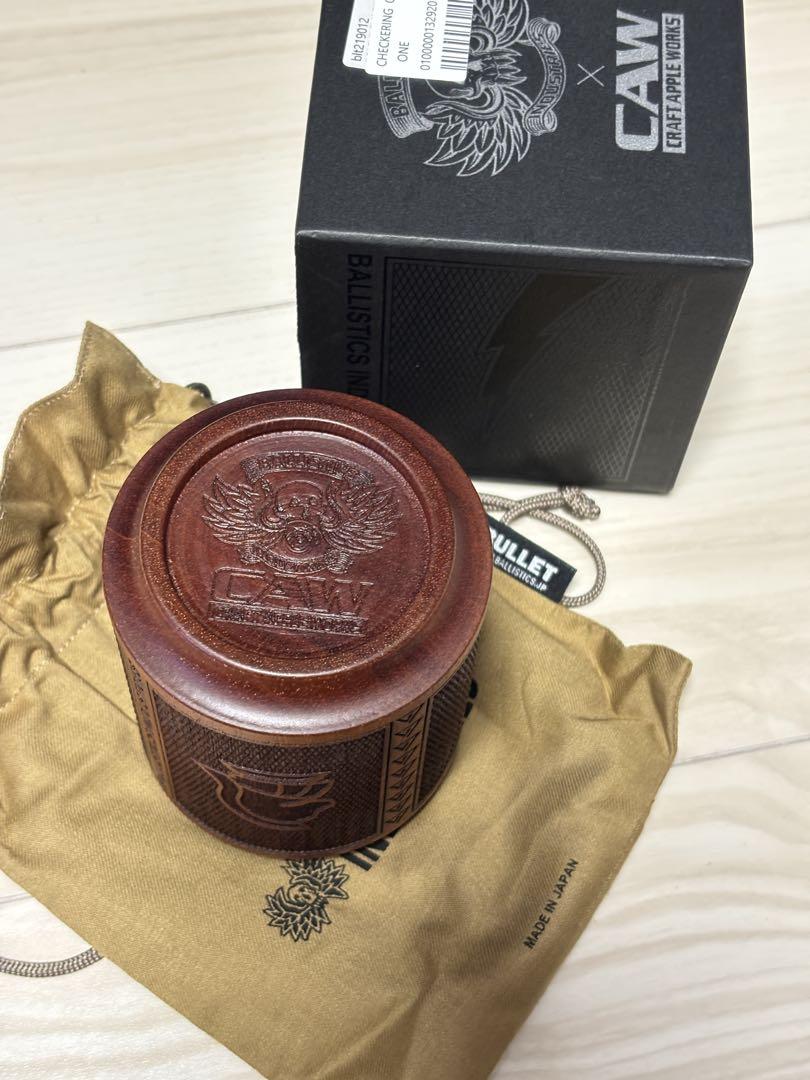 新品 BALLISTICS チェッカリング カップ 拭き漆仕上げ ダーク