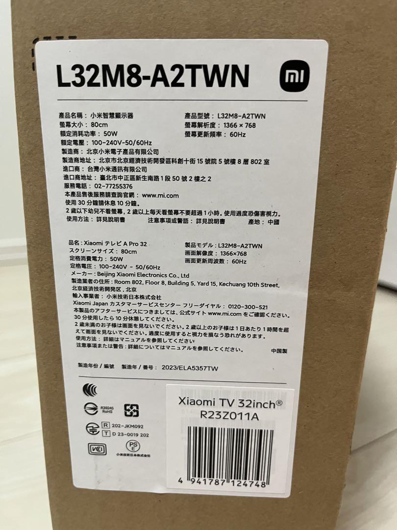 新品未開封Xiaomi TV32 新品未開封 Xiaomi TV A Pro32インチ チューナーレステレビ
