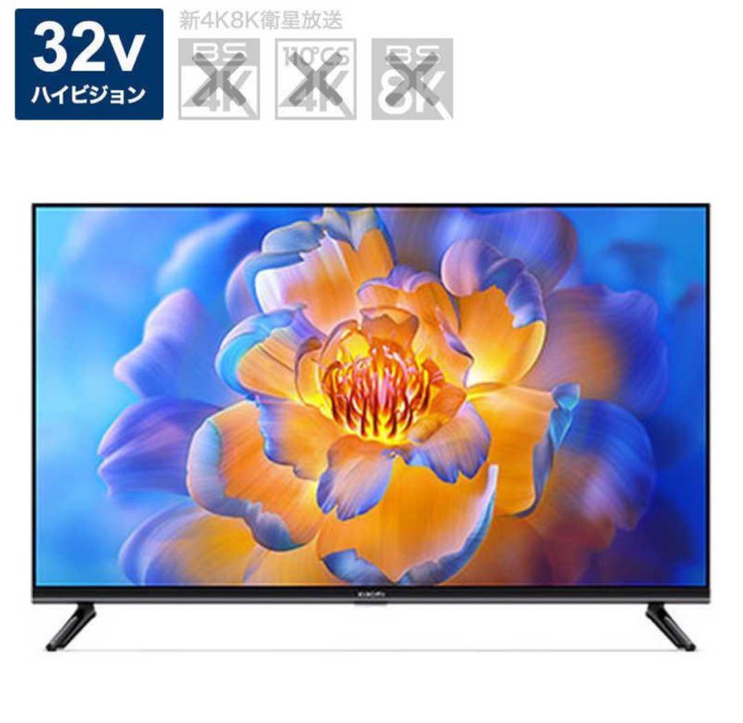 新品未開封Xiaomi TV32 新品未開封 Xiaomi TV A Pro32インチ チューナーレステレビ