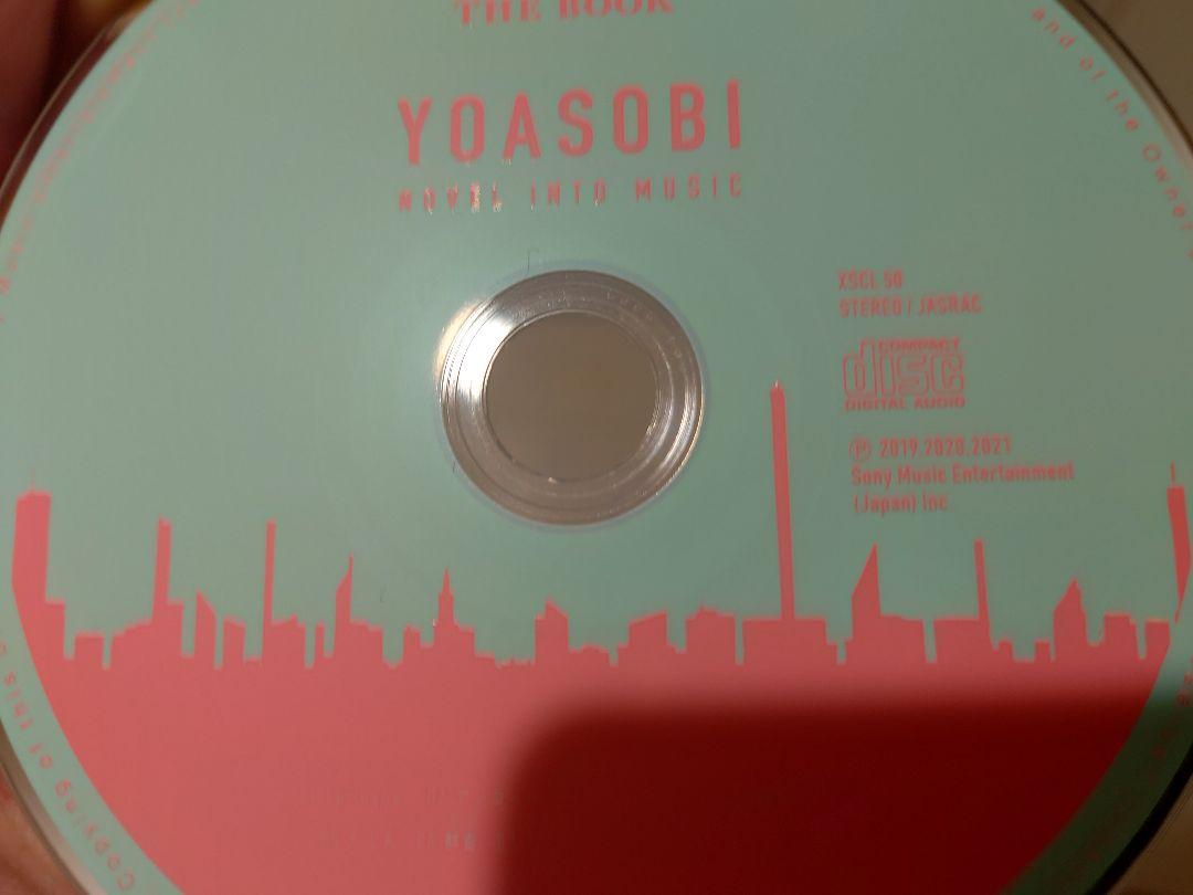 YOASOBI THE BOOK 1 2 3セット
