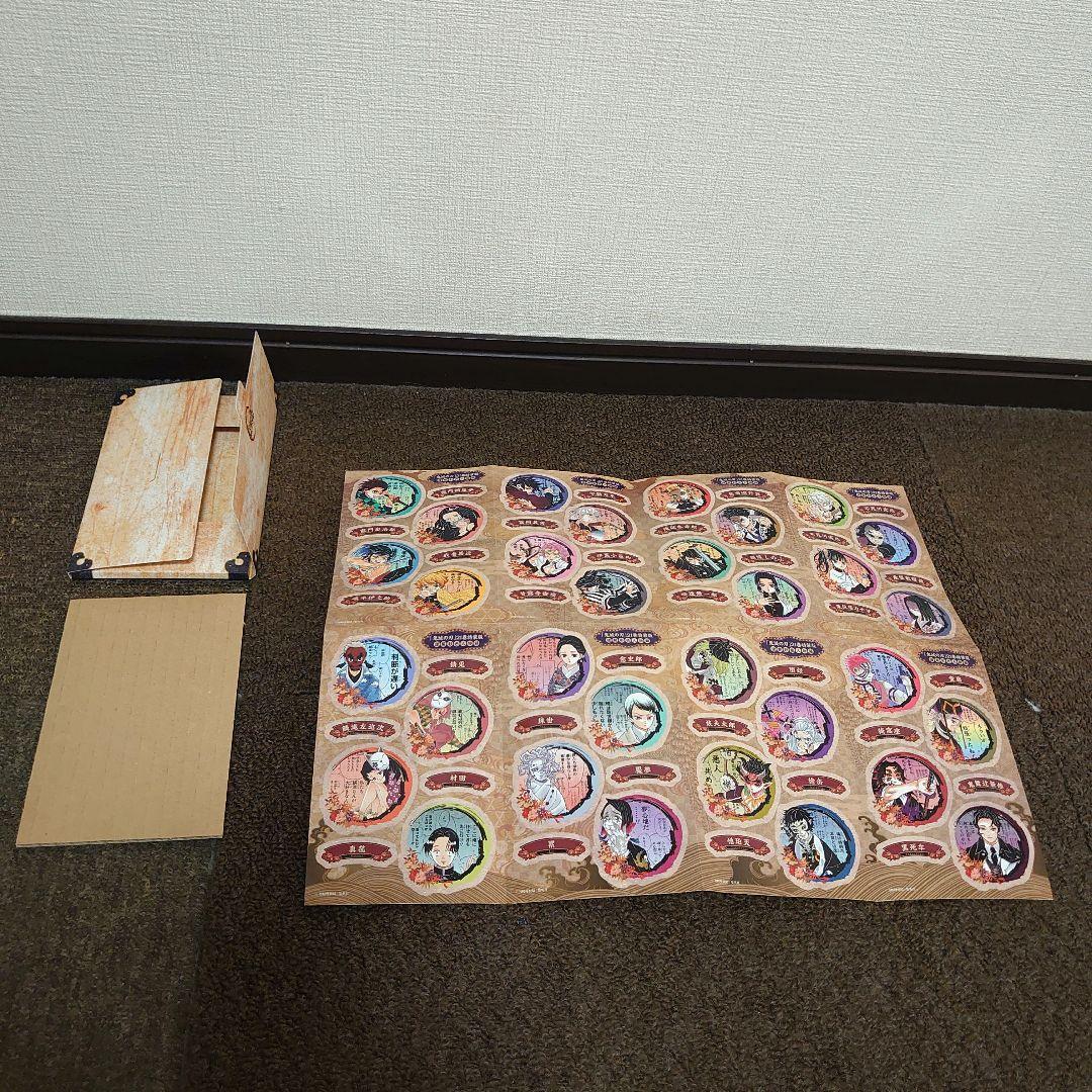 漫画鬼滅の刃20巻ポストカードセット21巻 32キャラシール付き特装版