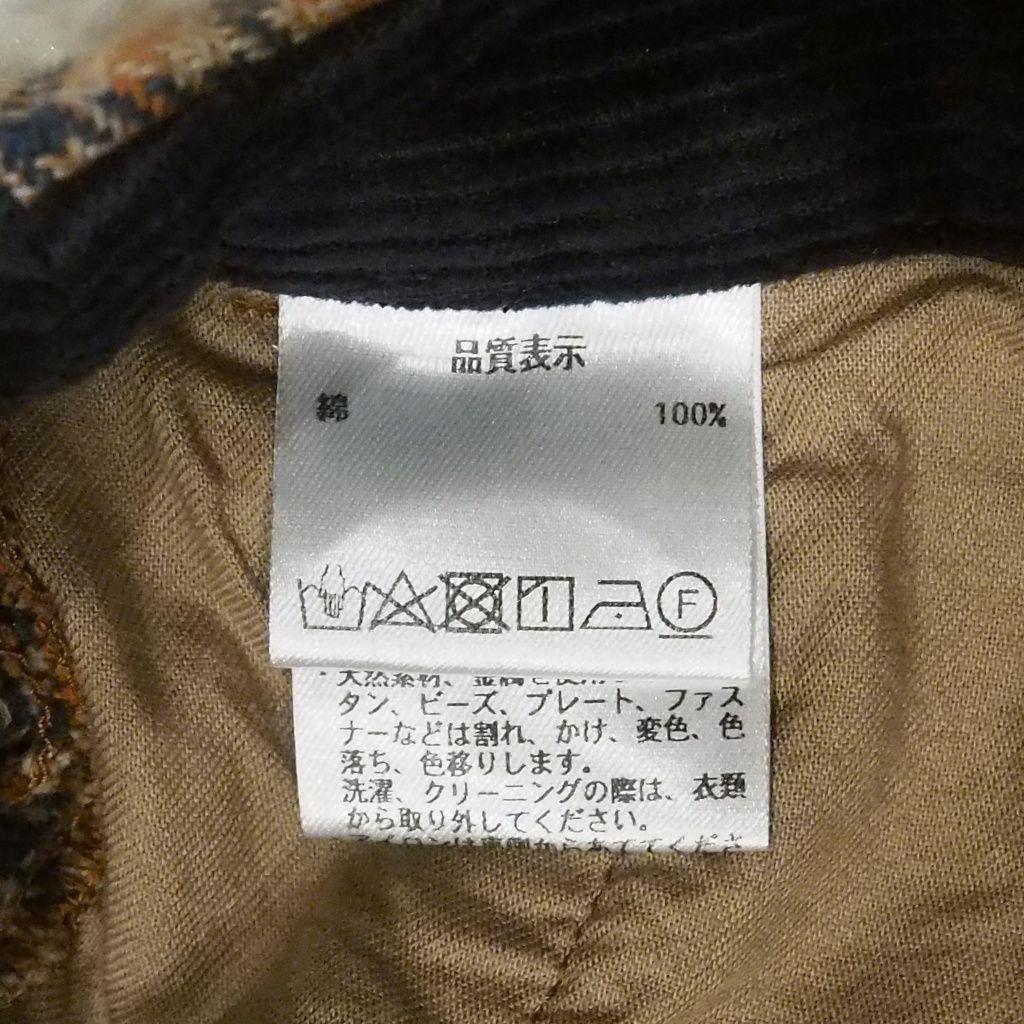 美品】パラスパレス 三つ杢 格子柄 コットンテーパードパンツ 2