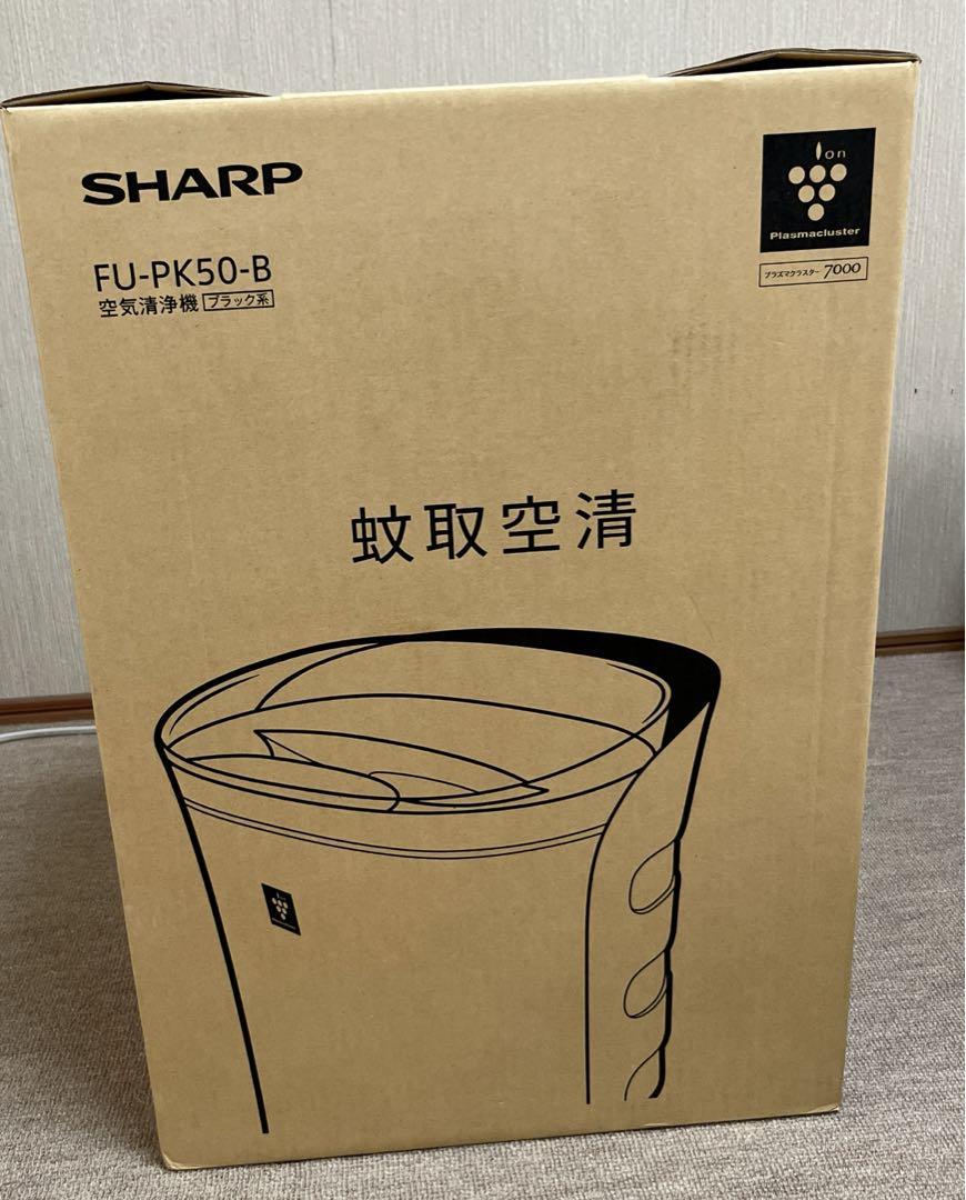 シャープ 蚊取り機能付き 空気清浄機 FU-PK50-B