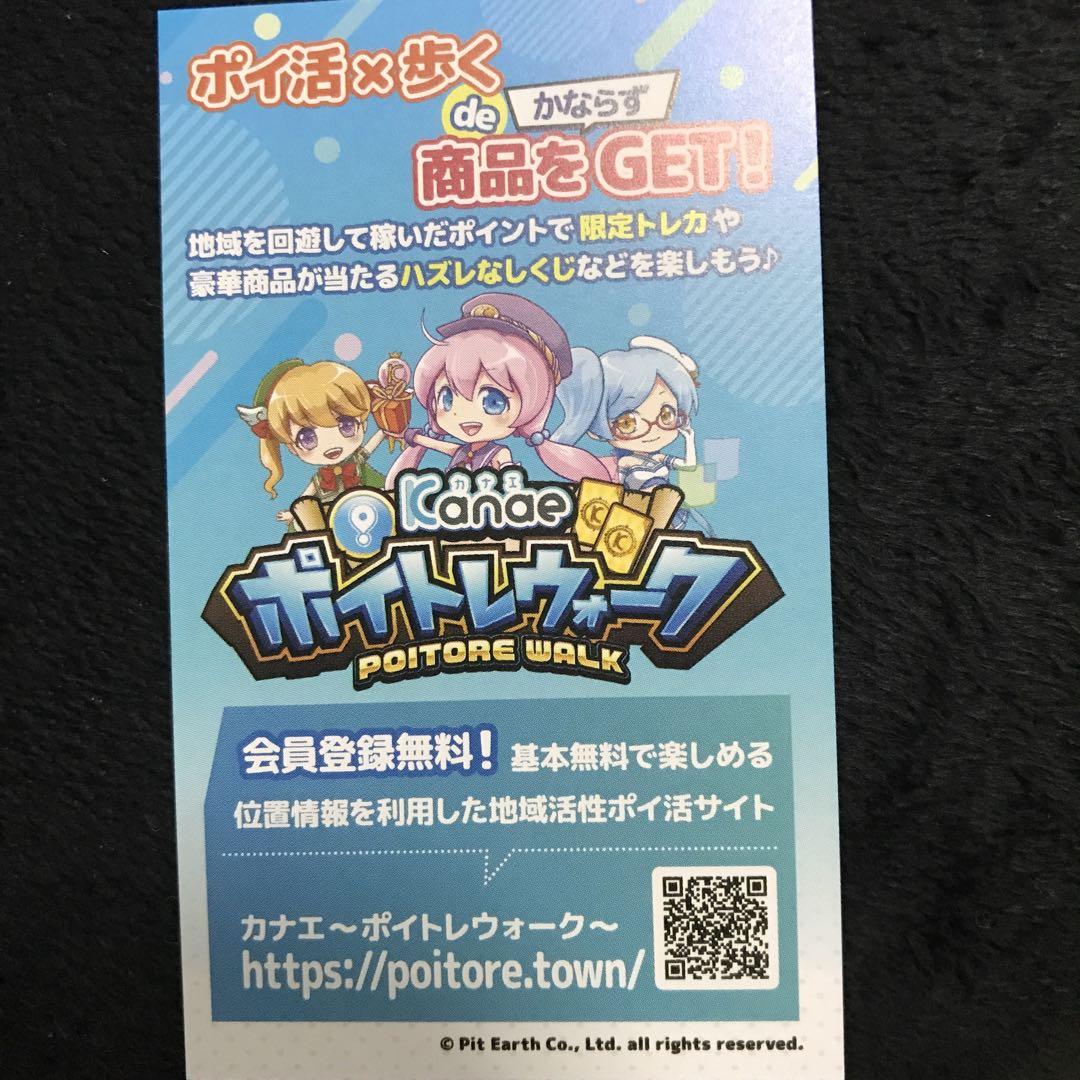 ユニバカ バジリスクカード オール7＆夜叉丸＆お胡夷＆小豆