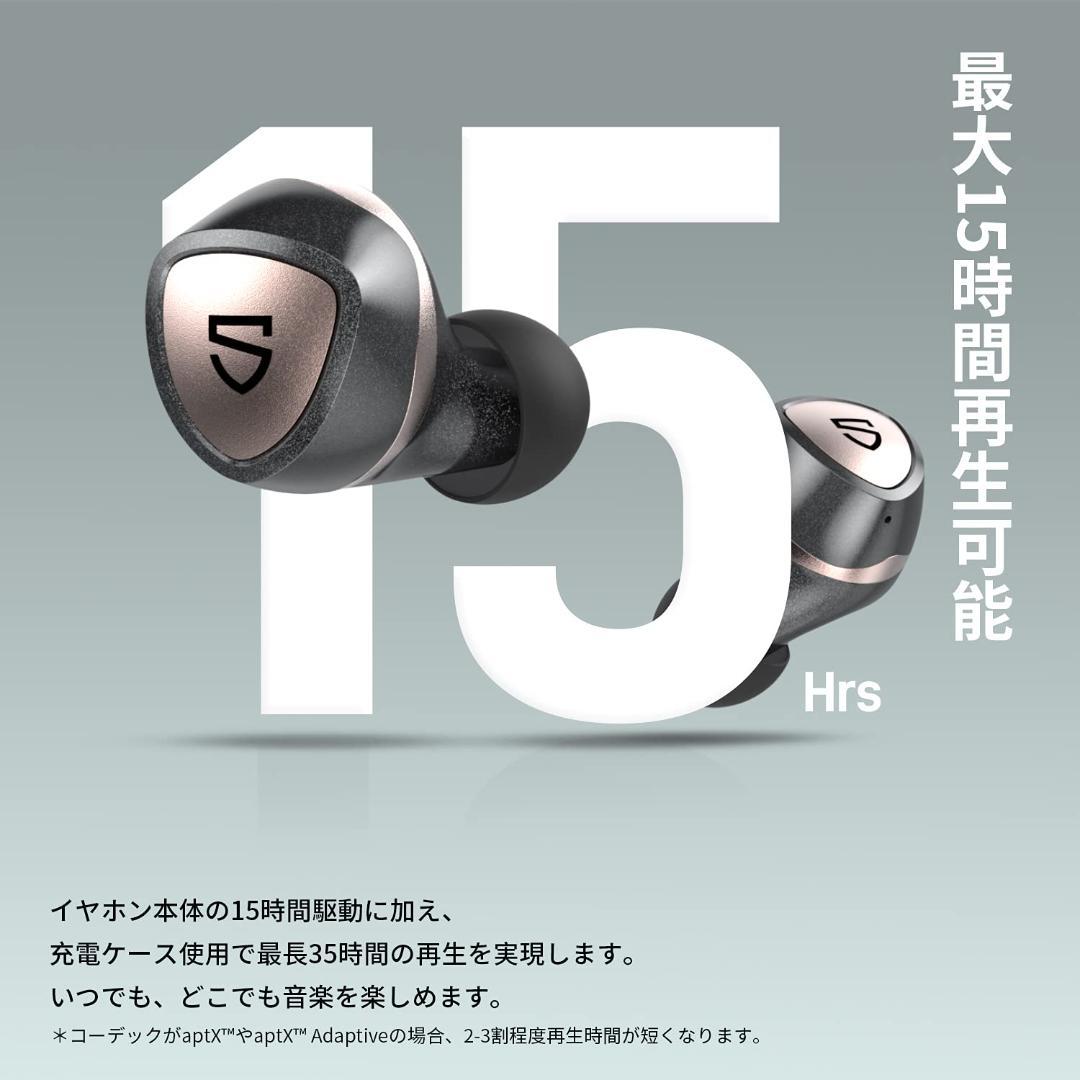 aptX Adaptive コーデック ワイヤレスイヤホン低 価格 通販