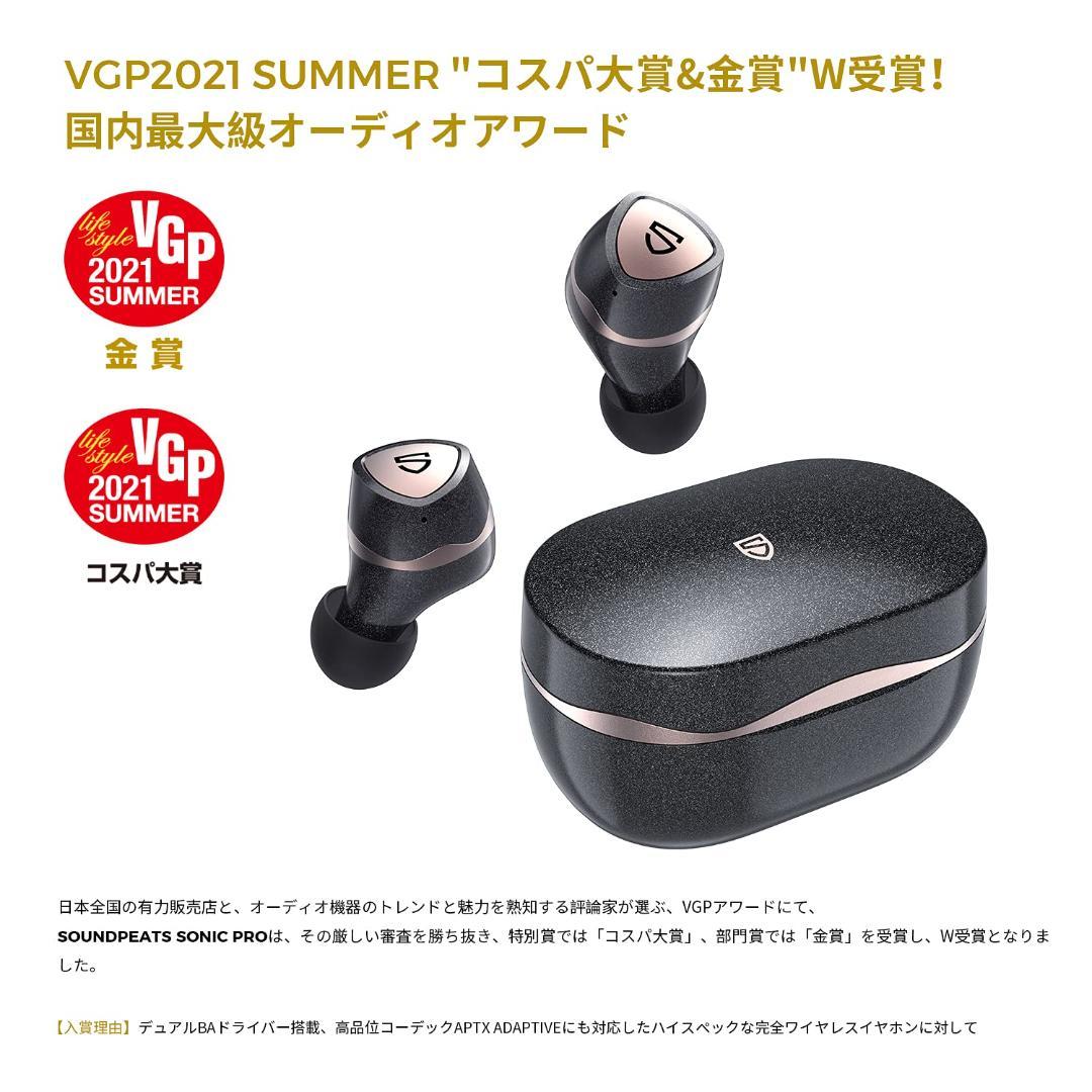 2025最新のスタイル Adaptive aptX コーデック 通販 価格 ワイヤレスイヤホン低 イヤホン