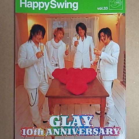 GLAY ファンクラブ会報 - メルカリ