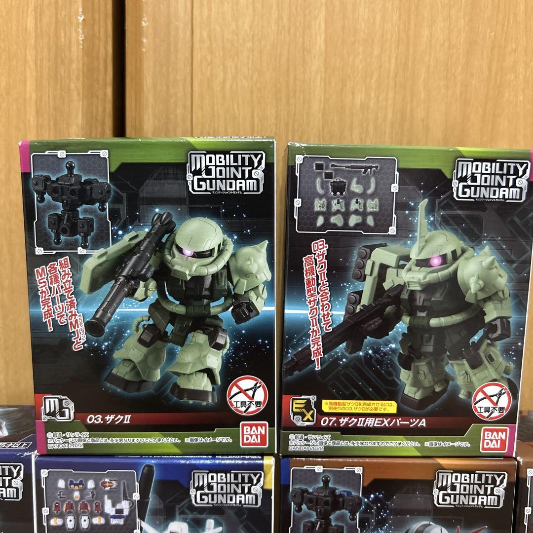 モビリティジョイントガンダム激レア新品未開封 モビリティジョイントガンダム激レア新品未開封 - メルカリ