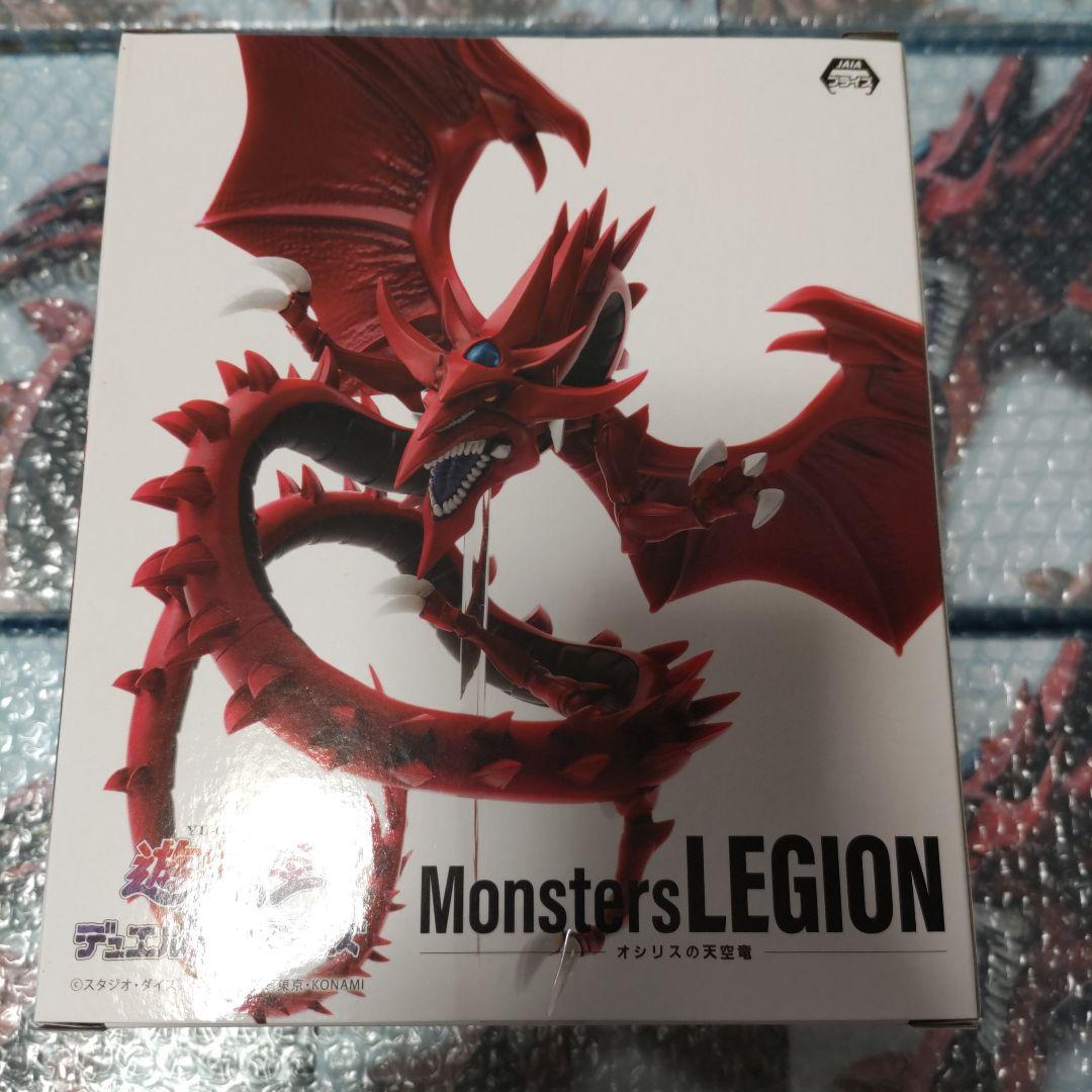 遊戯王 オシリスの天空竜 Monsters LEGION フィギュア 4点