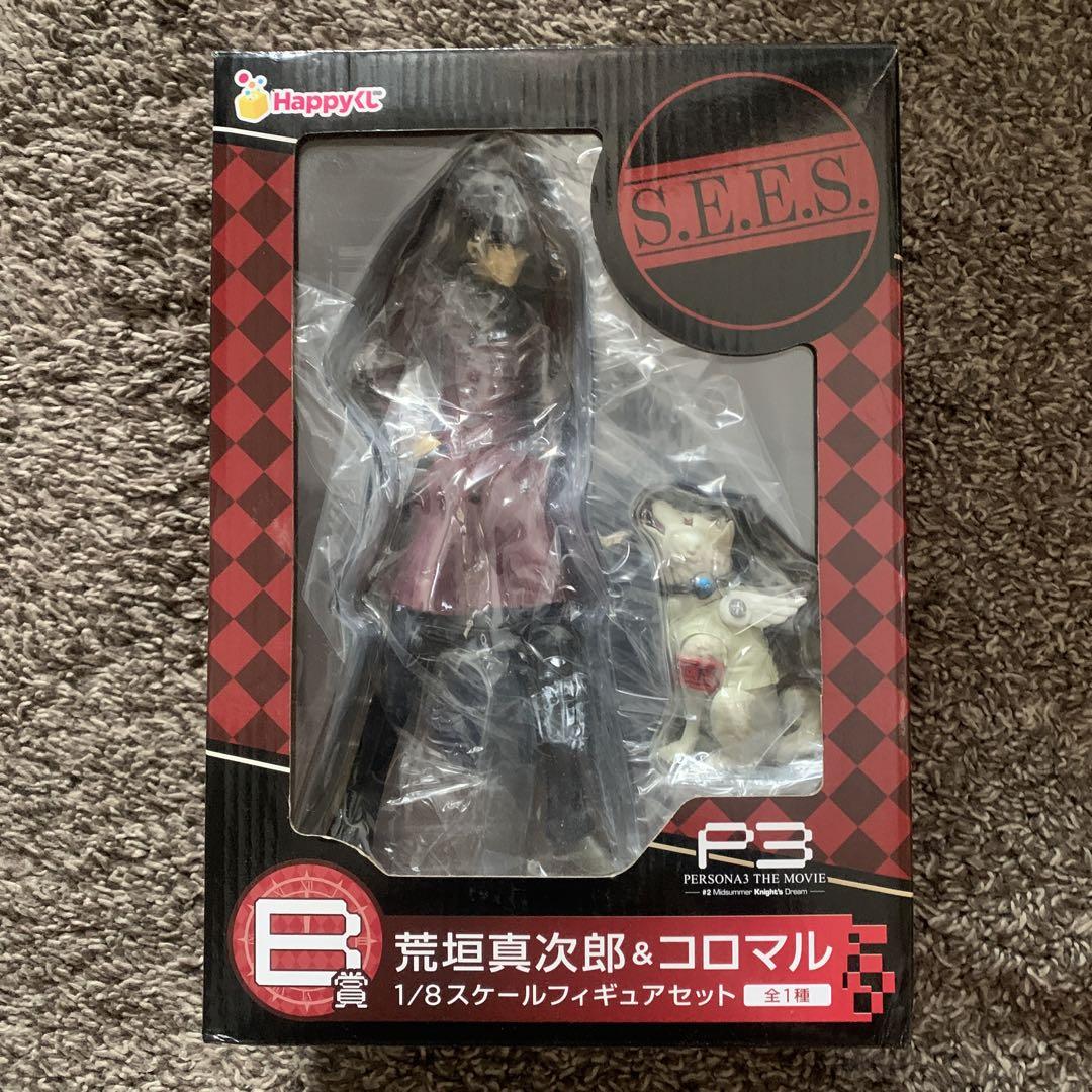 ペルソナ3 荒垣真次郎 & コロマル 1/8フィギュアセット