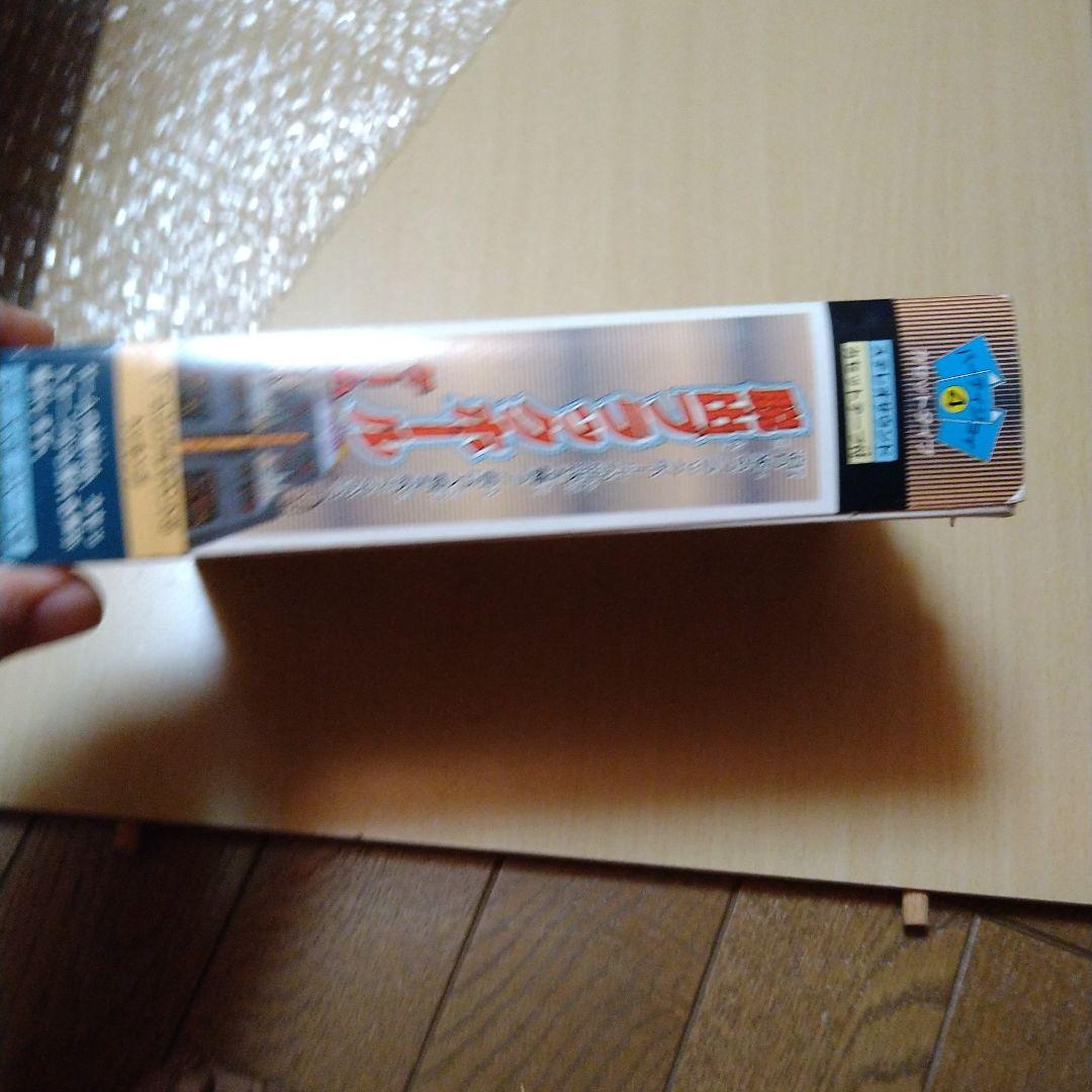 脱出ブラックホール ゲーム バンダイ カセットタイプ 新品未開封