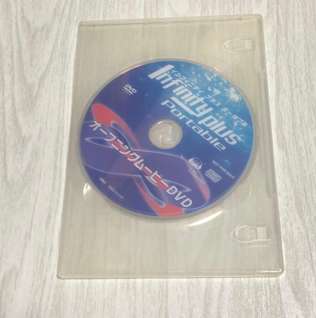 インフィニティプラス ポータブル infinity plus portable - メルカリ インフィニティプラス ポータブル infinity plus portable - メルカリ