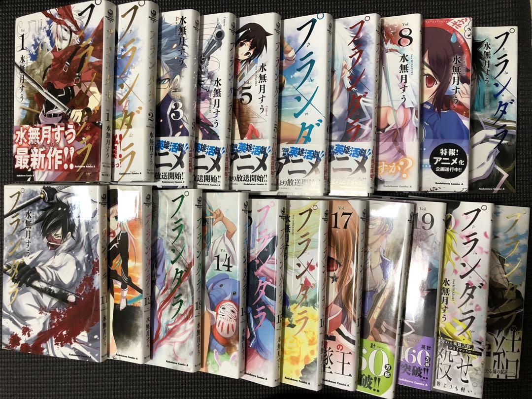 アオのハコ コミック 1-15巻セット (集英社) |本 | 通販 | Amazon