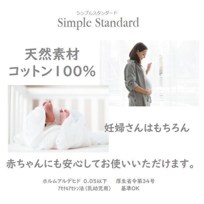 まっきー様専用出品 捧呈 まっきー様専用出品 捧呈