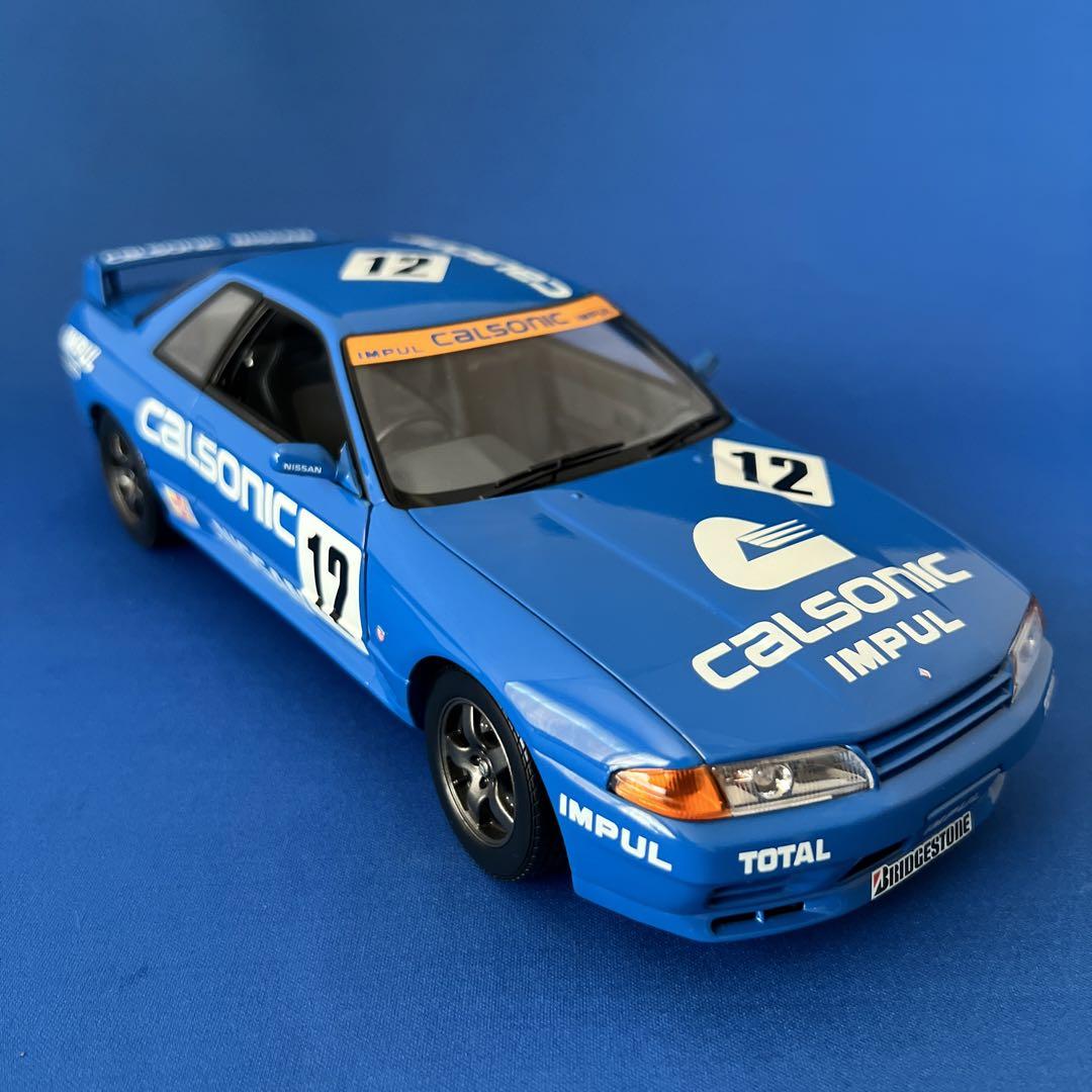 京商 1/18 日産スカイライン GT-R インパルR32 カルソニック