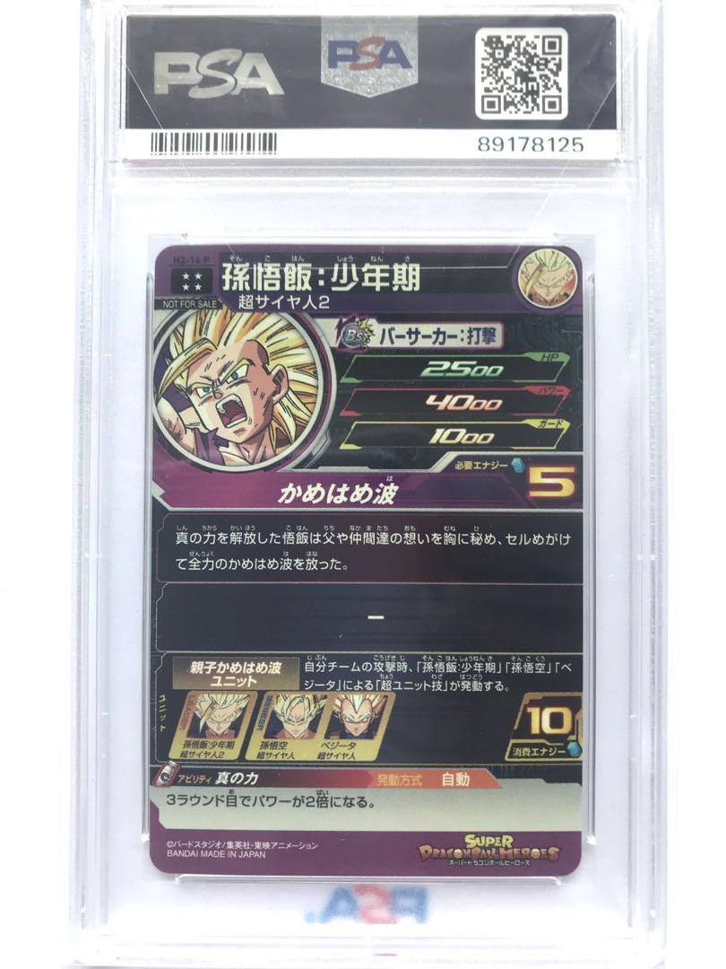 【背が高いかっこいいと言えばこれだよね】【チャンス!!】【超お買い得】【最安値】 背が高いかっこいいと言えばこれだよね】【チャンス!!】【超