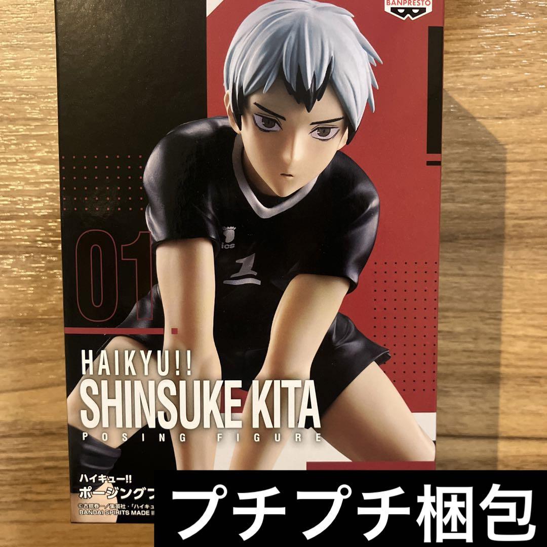 ハイキュー!! ポージングフィギュア セット　まとめ売り ハイキュー!! ポージングフィギュア 北信介 - メルカリ