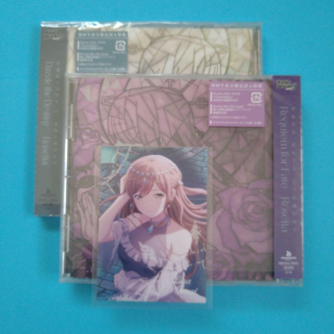 バンドリ　Roselia 16th 17th 通常盤　CD 今井リサ バンドリ 今井リサ Roselia CD 16th 17th ④ - メルカリ
