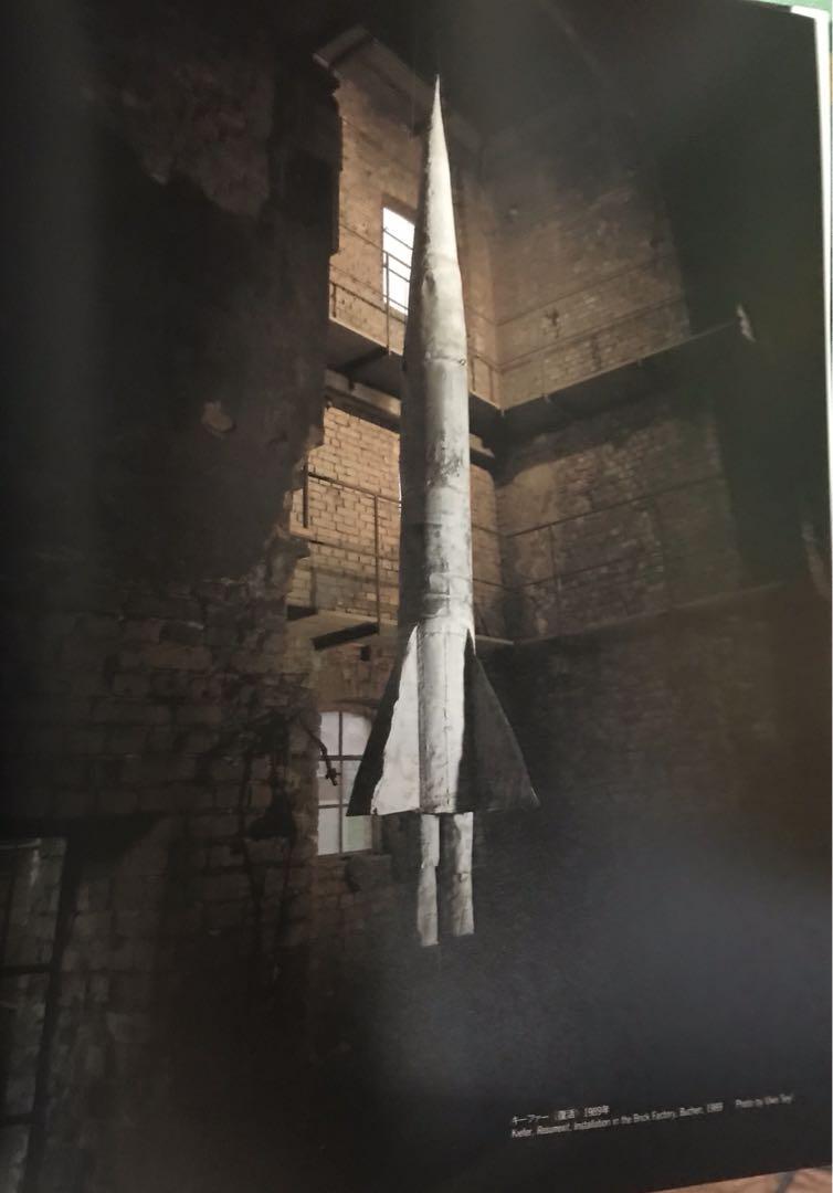 Anselm Kiefer 作品集　1993