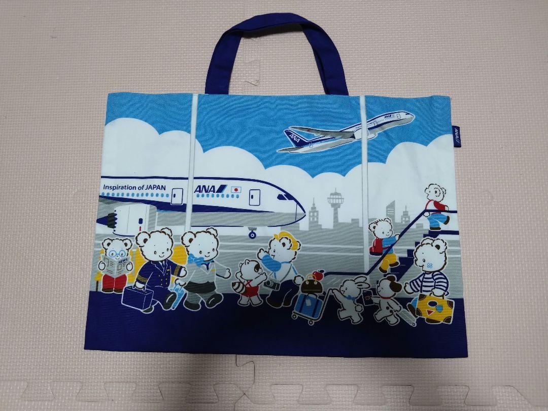 ファミリア　ANA コラボバッグ　巾着セット　新品未使用