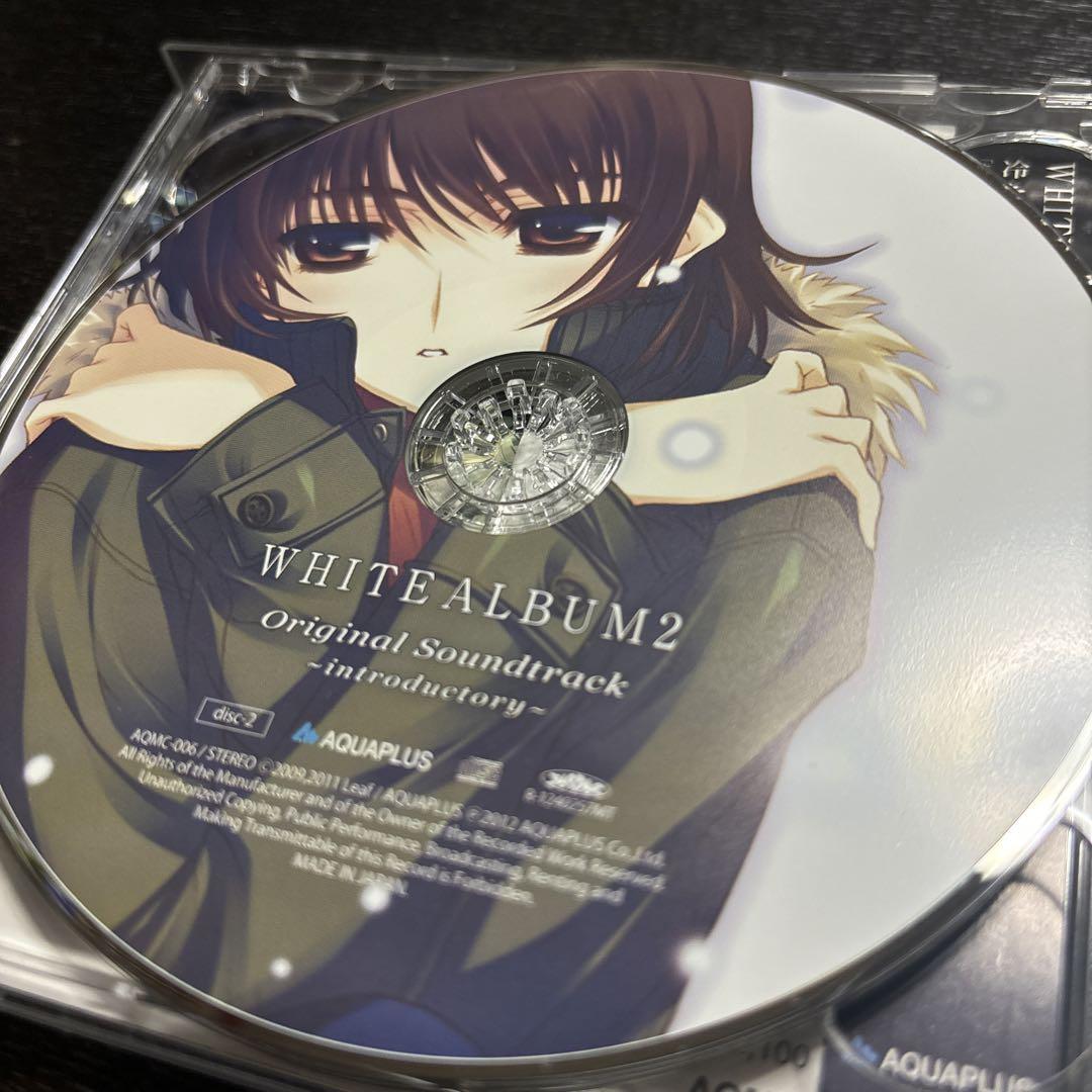 WHITE ALBUM2 ORIGINAL SOUNDTRACK ３枚セット WHITE ALBUM2 ORIGINAL SOUNDTRACK 3枚セット CD