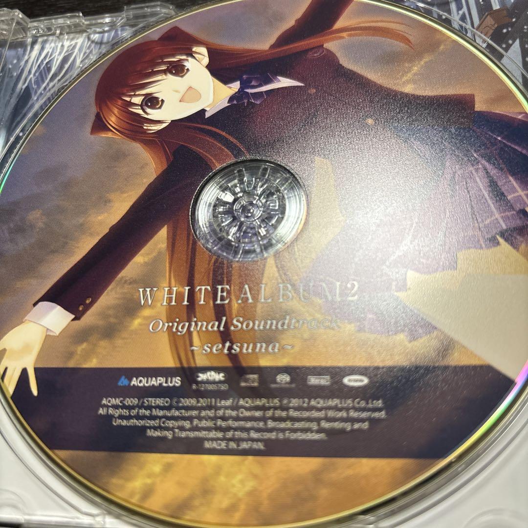 WHITE ALBUM2 ORIGINAL SOUNDTRACK 3枚セット CD