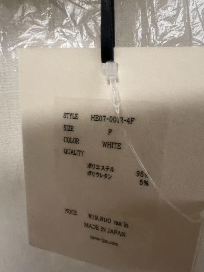 Heve チューリップボンディングブラウス
