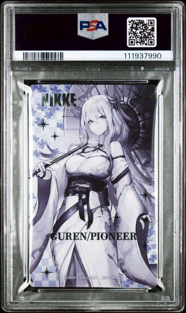 990 勝利の女神 NIKKE 紅蓮 メタルカード 嵐山限定 プロモ PSA10
