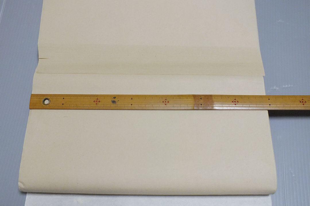 毛辺紙 半切 ２反 書道用紙 200枚 画仙紙 中国紙