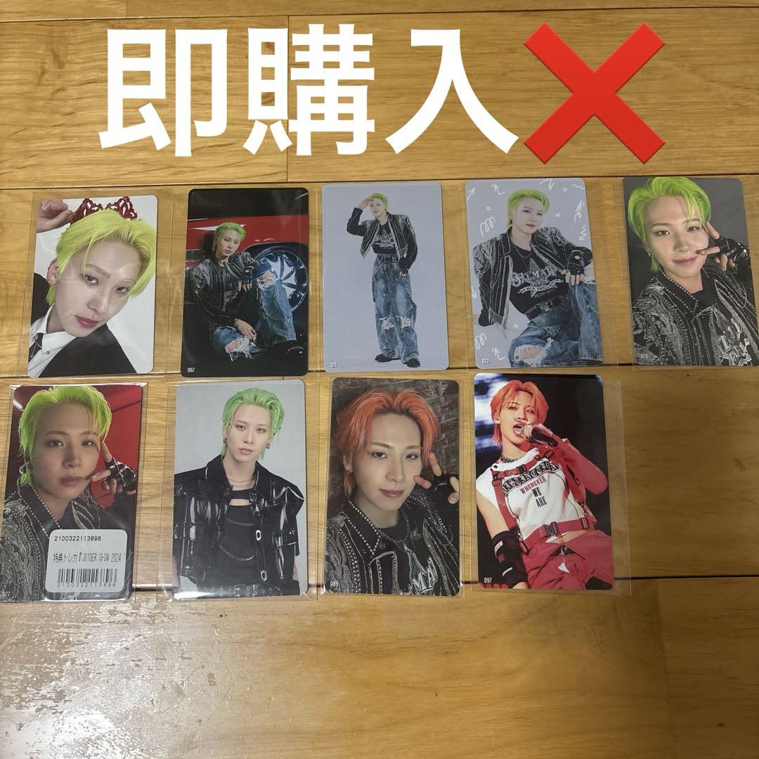 川尻蓮 グッズ まとめ売り JO1 グッズ まとめ売り 川尻蓮 トレカ 写真 4cut アクキー