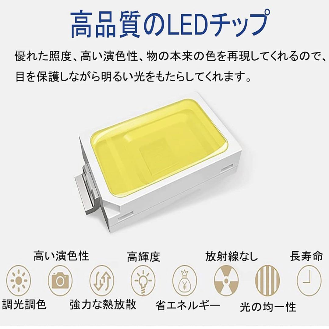専用【4個 】LEDシーリングライト 6-8畳