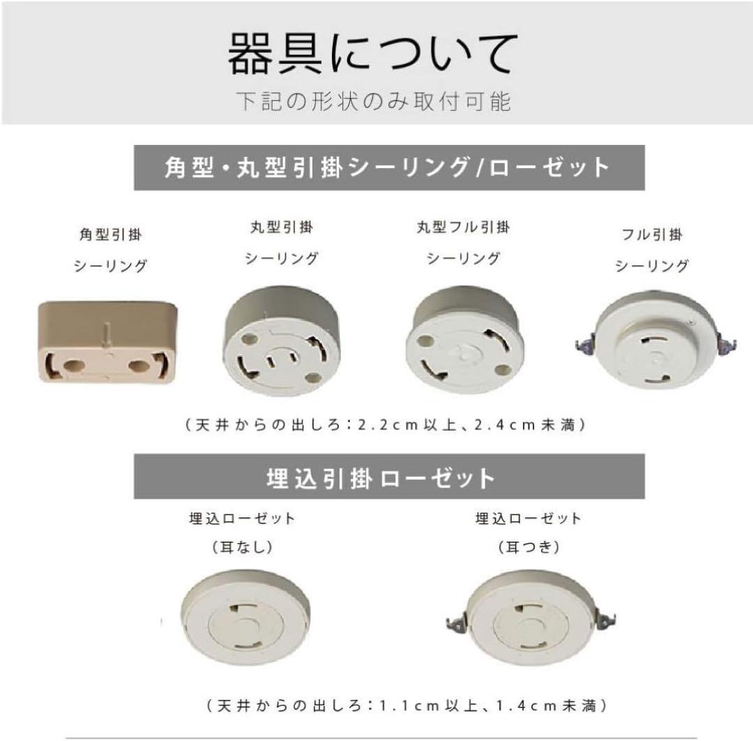 専用【4個 】LEDシーリングライト 6-8畳