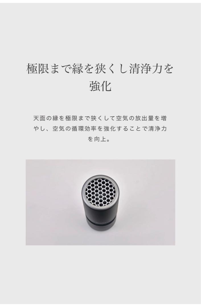 cado LEAF Portable 空気清浄機　車　寝室 MP-C30ゴールド