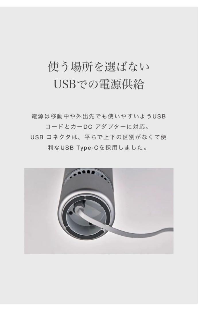 cado LEAF Portable 空気清浄機　車　寝室 MP-C30ゴールド