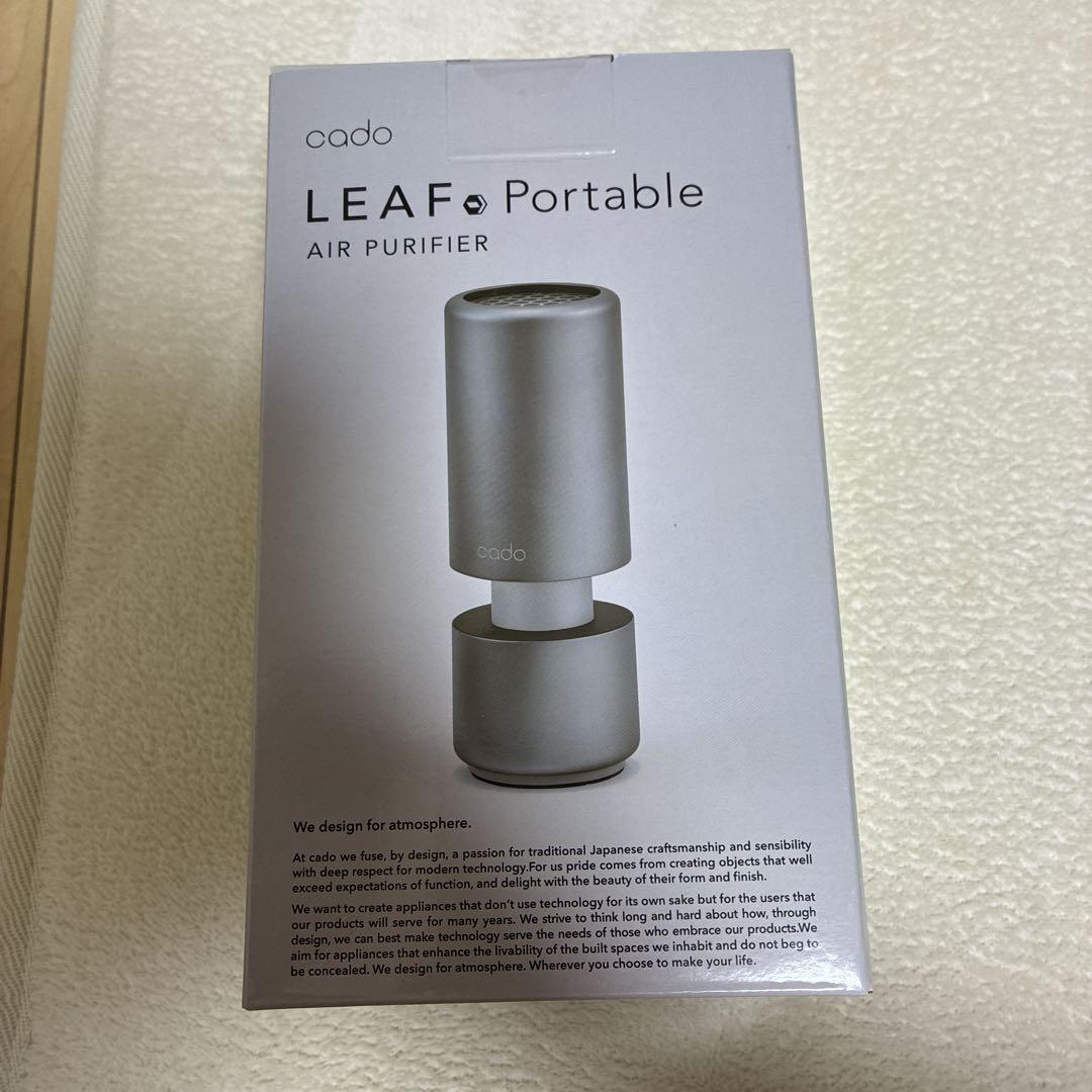 cado LEAF Portable 空気清浄機　車　寝室 MP-C30ゴールド