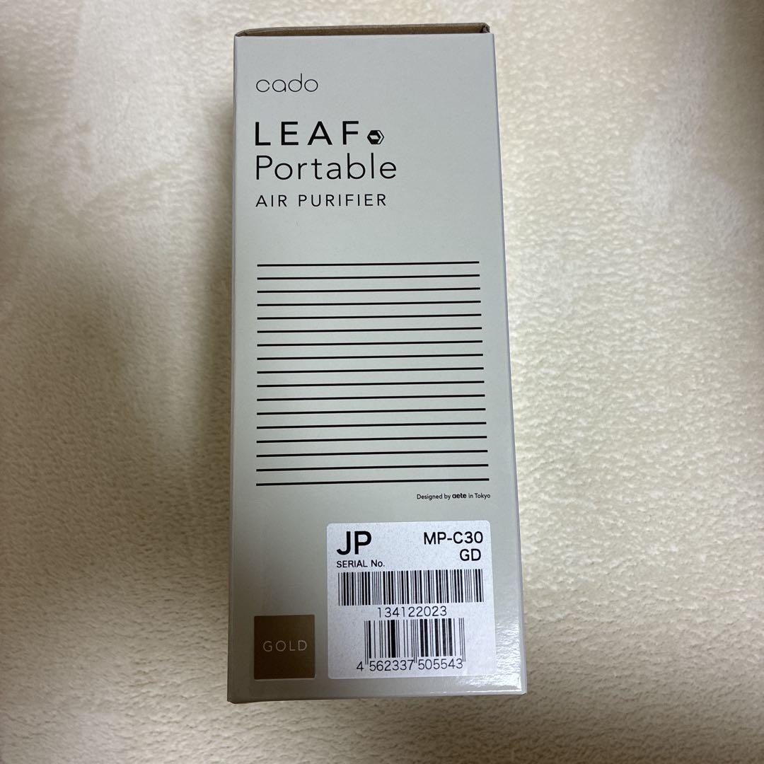 cado LEAF Portable 空気清浄機　車　寝室 MP-C30ゴールド