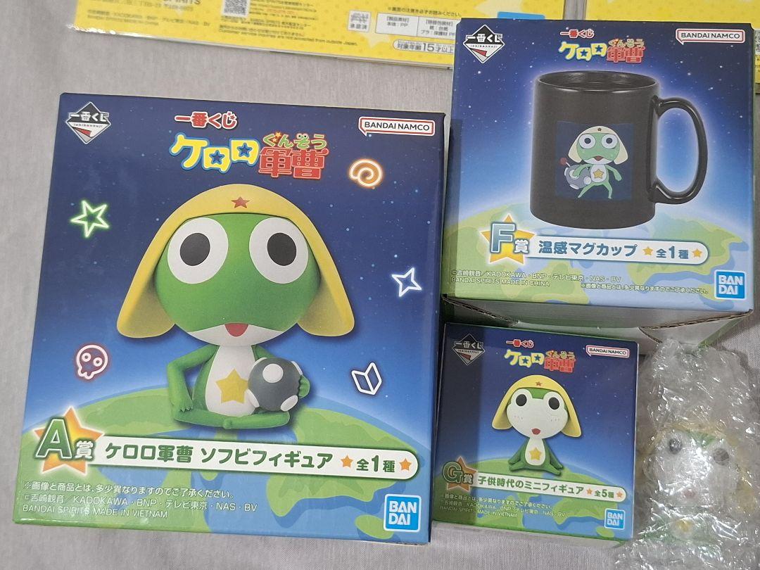 ケロロ軍曹一番くじまとめ売り　A賞F賞G賞など 一番くじ ケロロ軍曹｜一番くじ倶楽部｜BANDAI SPIRITS公式 一番