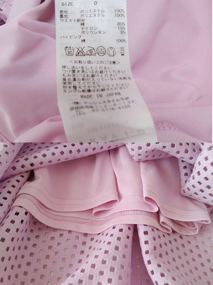 低価格の パンチングミモレ丈フレアスカート春夏秋ラベンダーレディース フレイアイディー0 - ひざ丈スカート - alrc.asia 低価格の パンチングミモレ丈フレアスカート春夏秋ラベンダーレディース フレイアイディー0 - ひざ丈スカート - alrc.asia