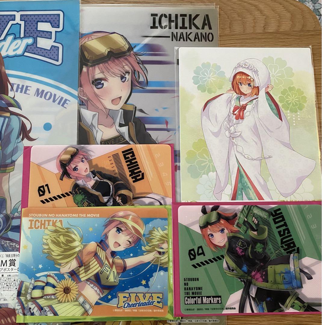五等分の花嫁】グッズまとめ売り/一花/三玖/四葉 - メルカリ