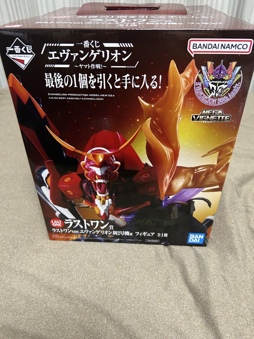 BANDAI NAMCO エヴァンゲリオン ラストワン BANDAI NAMCO エヴァンゲリオン ラストワン賞