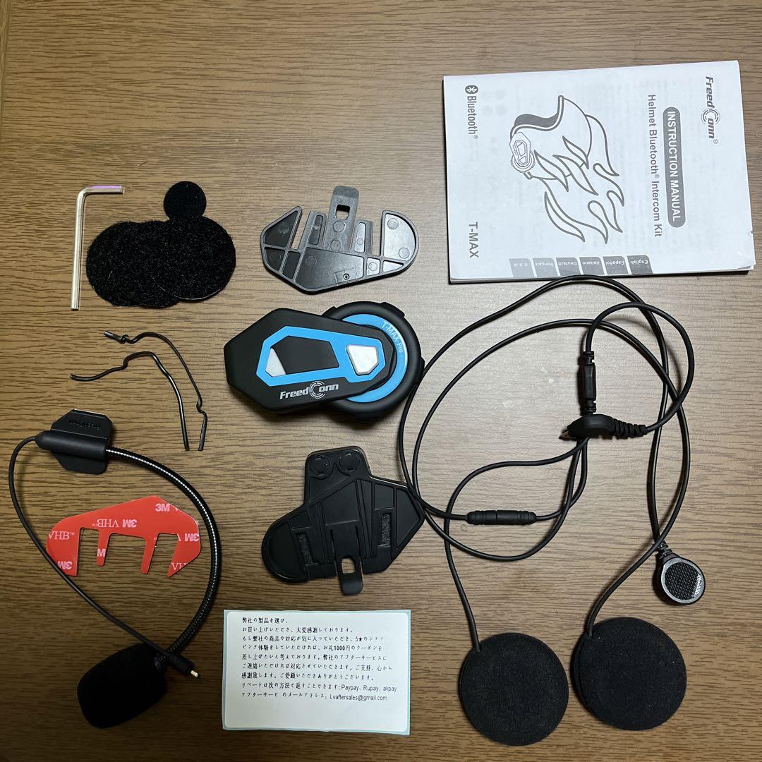 バイク用インカム　freed conn