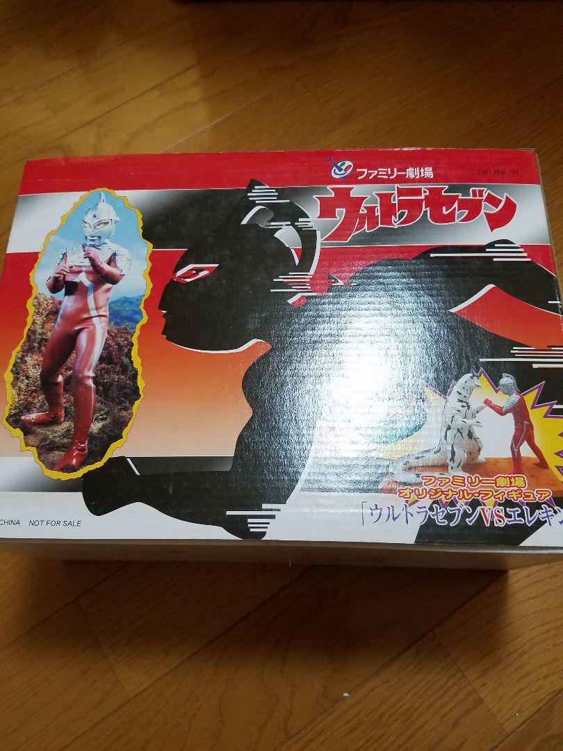 ウルトラセブンVSエレキング