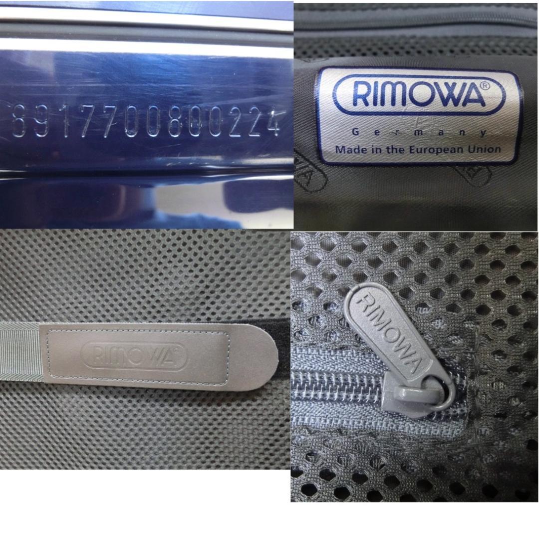 リモワ　RIMOWA LINBO 4輪 大容量104L ミッドナイトブルー