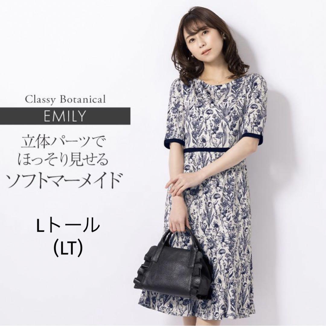ミミグラント　LT EMILY ボタニカルプリント ワンピース ひざ丈