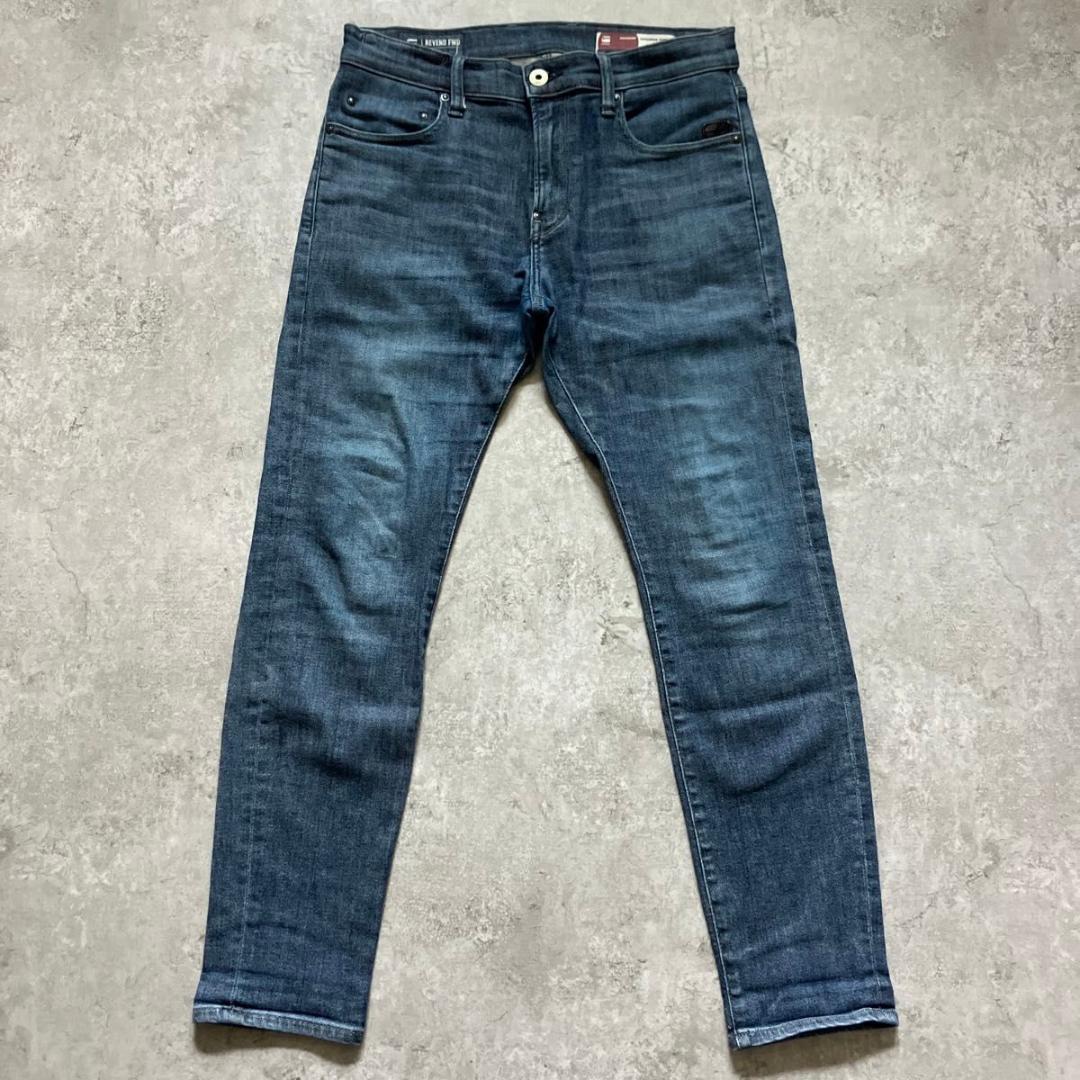 G-STAR RAW REVEND SKINNY 31 ジースターロウ スキニー