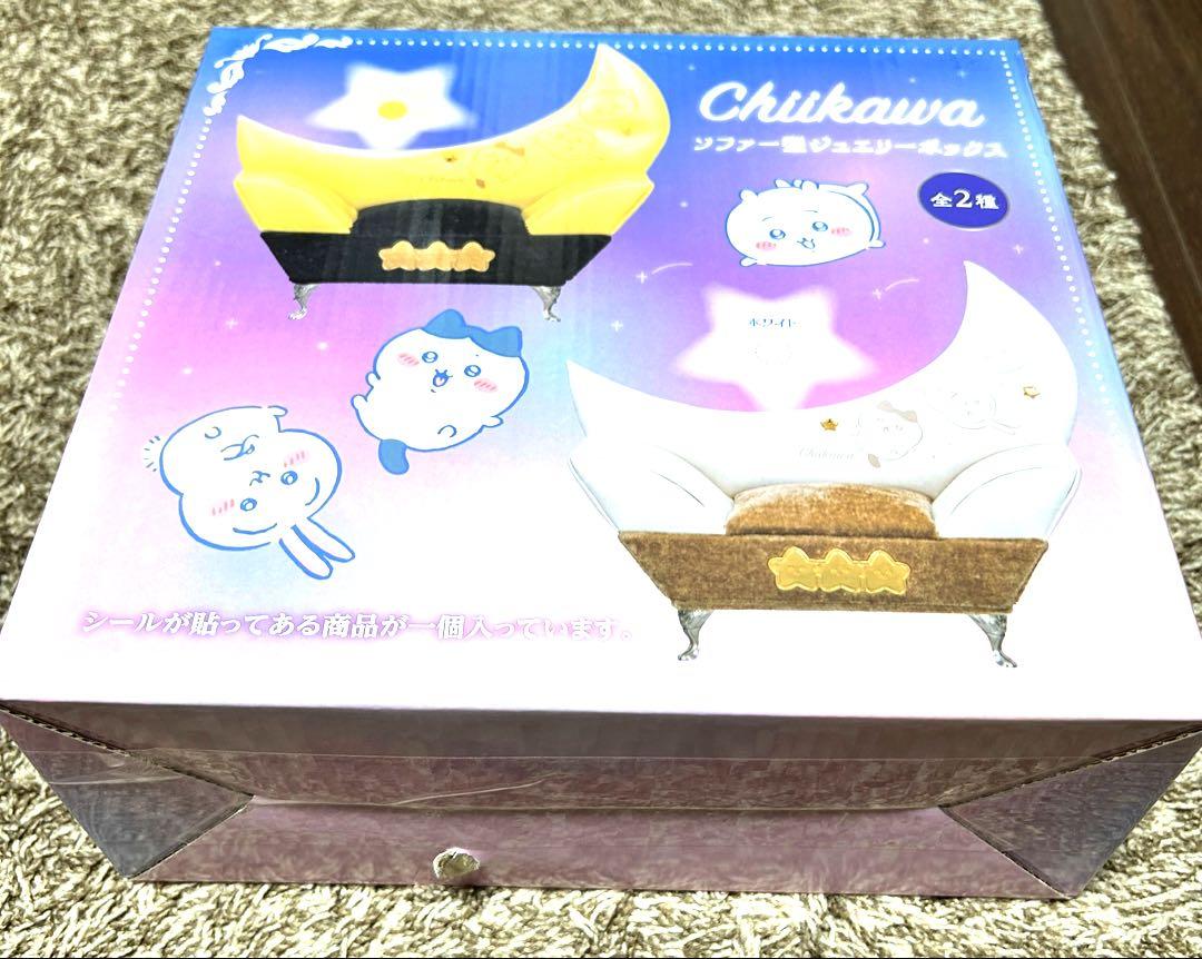 ちいかわ プライズ グッズ まとめ売り