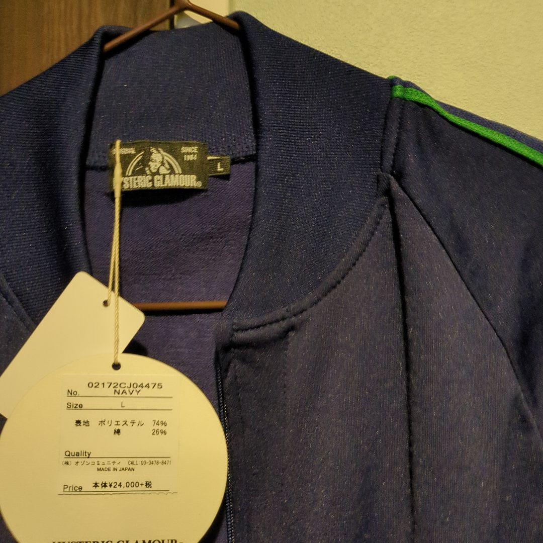 ヒステリックグラマー　ジャージ