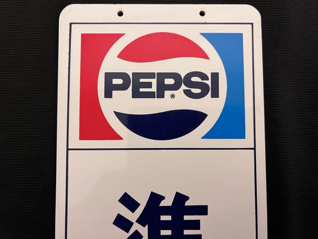 看板やや傷や汚れあり